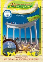 Экодесерты в сув. коробках