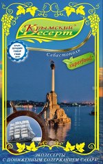 Экодесерты в сув. коробках
