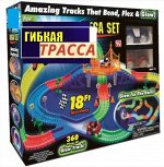 Гоночная трасса на 360 деталей