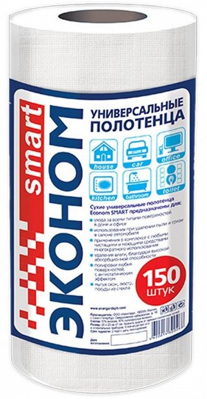 Эконом smart №150 Сухие полотенца