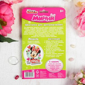 Шкатулка для декорирования "Милой девочке" Минни Маус + элементы декора, стразы, клейкая лента