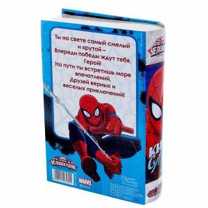 Коробка-книга подарочная "Книга Супер героя", Человек-паук