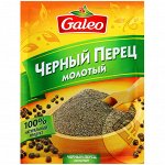 Galeo Перец Черный  молотый пак. 20г 1/17