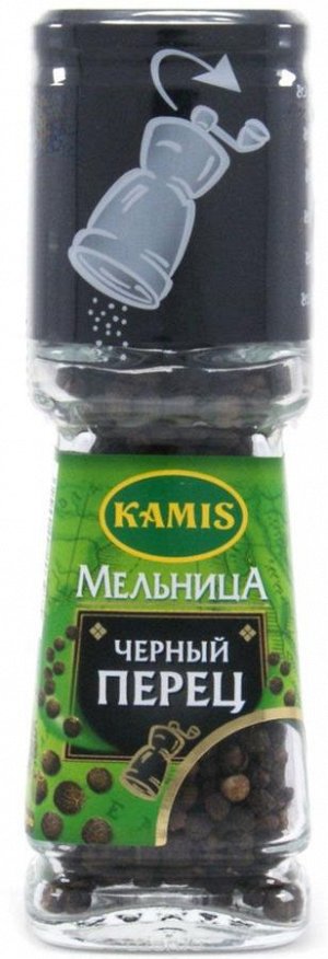 Kamis Мельница Перец Черный 42г 1/6