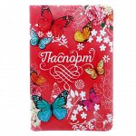 Обложка для паспорта &quot;Бабочки&quot;