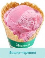 Ведерко Вишня-Черешня 330 гр. мороженое 33 пингвина