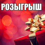 ❄ новогодний розыгрыш сертификатов сп-2018
