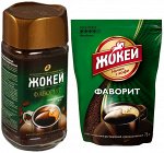 Кофе Жокей ПРОМО Фаворит