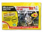 Зерно 100гр Мышивон Последний завтрак сыр 1/50