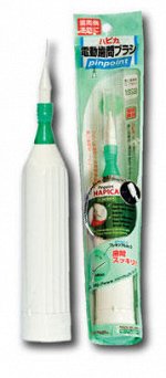 1nterbrush DBP-1W