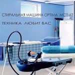 Оптимальная Бытовая Техника — Гарантия и Комфортные Цены