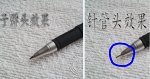 стержень 0,5мм для гелевой ручки (тонкий наконечник)
