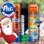 GILLETTE Гель и пена для бритья -25%