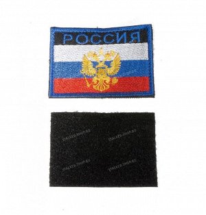 Нашивка на липучке " РОССИЯ", герб, синяя окантовка