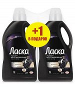 Ласка Восстановление черного 2 литра*2