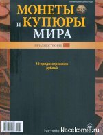 печатное издание