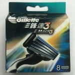 Кассеты Gillette Mach 3, 8 шт (в наличии)