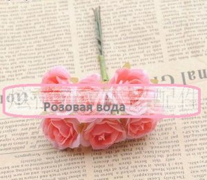 Цветы Цветок розы из шелка ,даметр-2см.Длина со стеблем из провода -10см.Цена за связку из 6 шт.