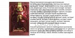 ЛЮКС:The History of Whoo Массажная маска императрицы