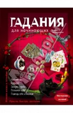 КНИГИ &quot;ЭКСМО&quot; 3