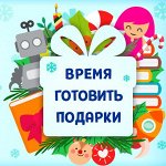 Самые красивые детские книги и игры! В наличии! На подарки