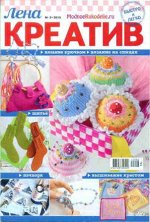 Журнал