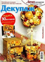 печатное издание