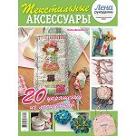 печатное издание
