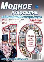 Журнал