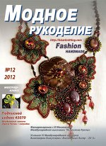 Журнал