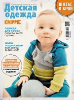 печатное издание