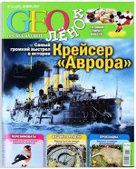 Журнал