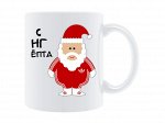 Кружка &quot;С НГ ёпта&quot; Новогодняя