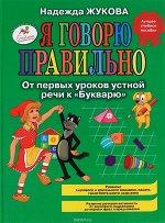 КНИГИ ДЛЯ ДЕТЕЙ ЭКСМО (ч. 3)