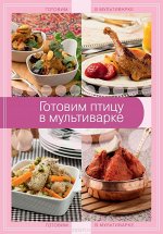 КНИГИ РЕЦЕПТОВ