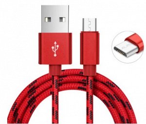 USB-кабель для Samsung цвет: ЗОЛОТО