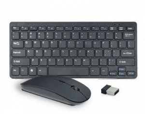 Беспроводная клавиатура+беспроводная мышь USB цвет: ЧЕРНЫЙ