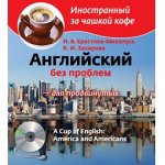 СЛОВАРИ*РАЗГОВОРНИКИ