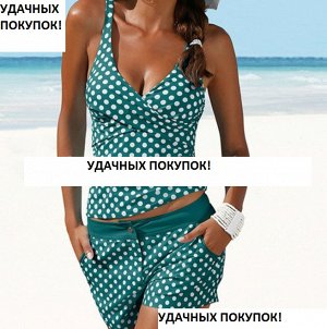 Купальник