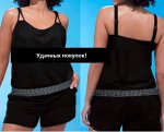 Купальник &quot;танкини&quot; с шортами Цвет: НА ФОТО
