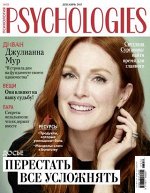 Журнал