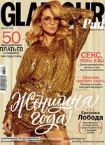 ГЛАМУР pad 12/17