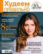 Журнал