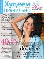 Журнал