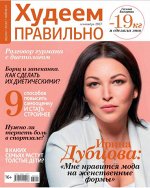 Журнал