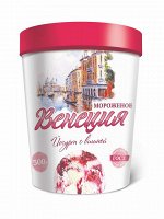 Ведерко Венеция (йогурт с вишней) 500г