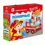 Пазл гигантский 3D + книга. Пожарный.