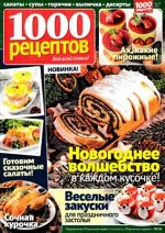 печатное издание