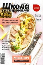 Журнал