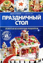 печатное издание